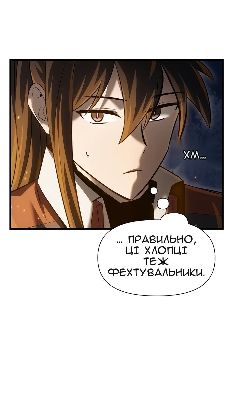 Сторінка 44