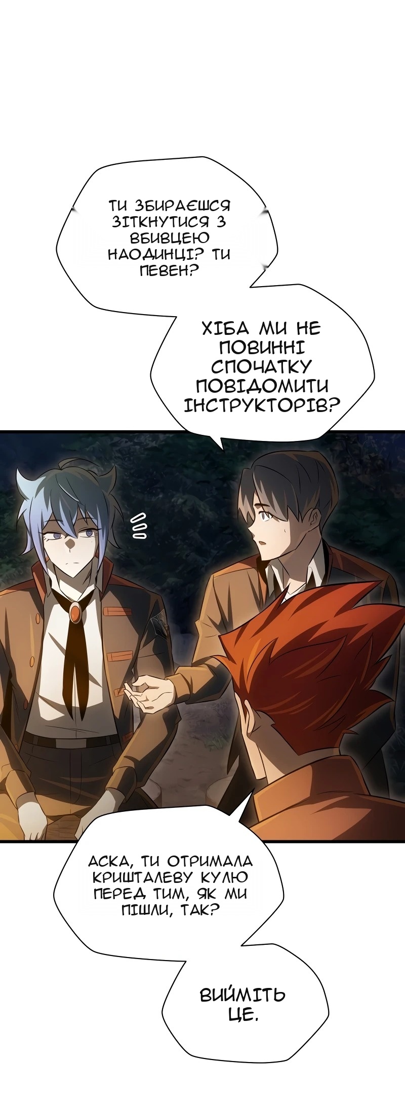 Сторінка 46