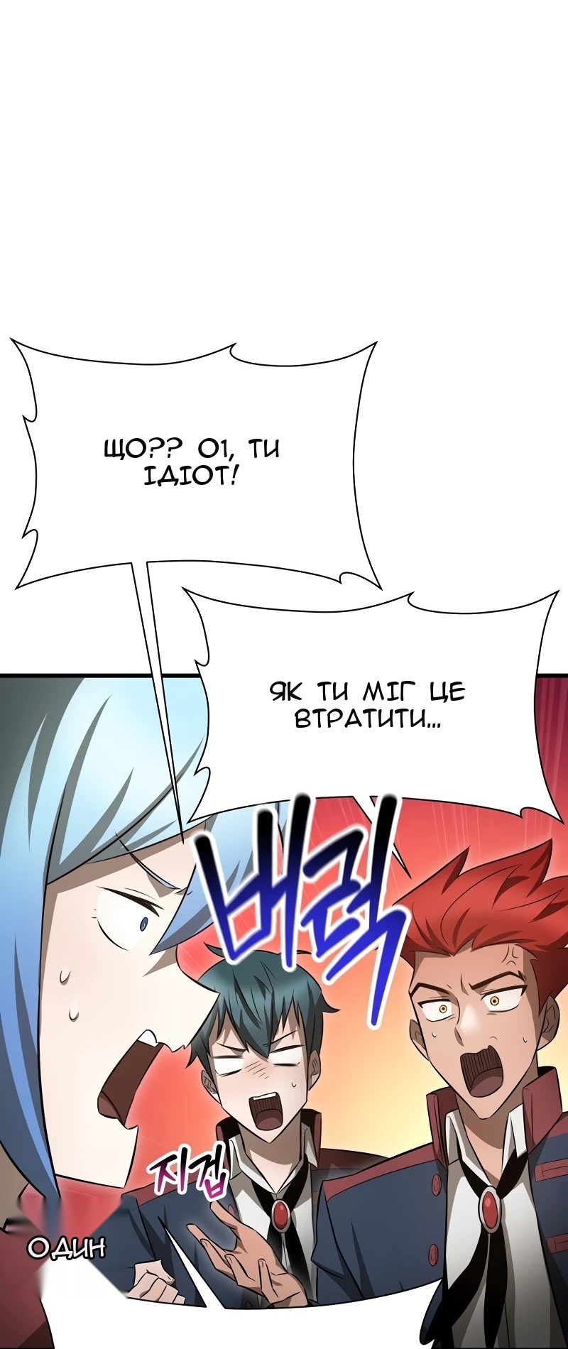 Сторінка 50