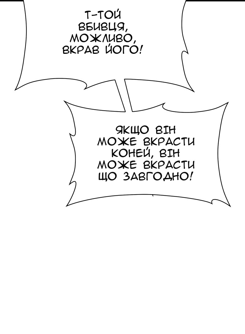 Сторінка 51