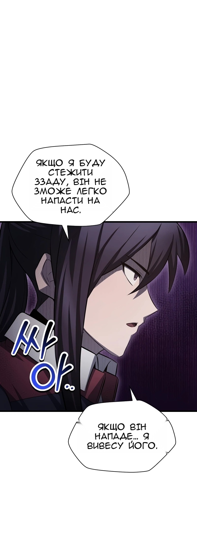 Сторінка 57