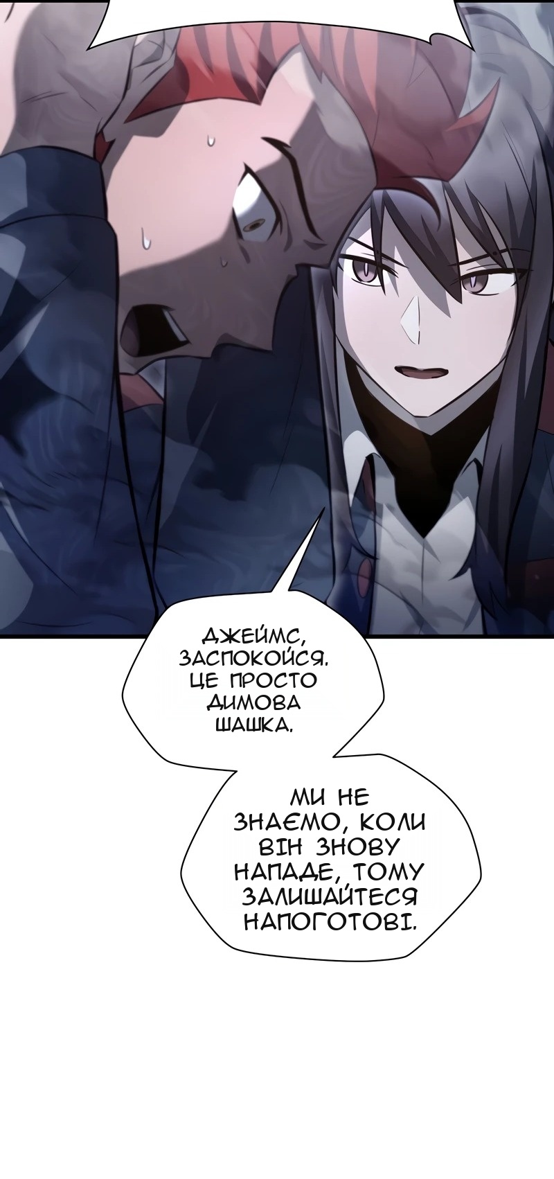 Сторінка 10