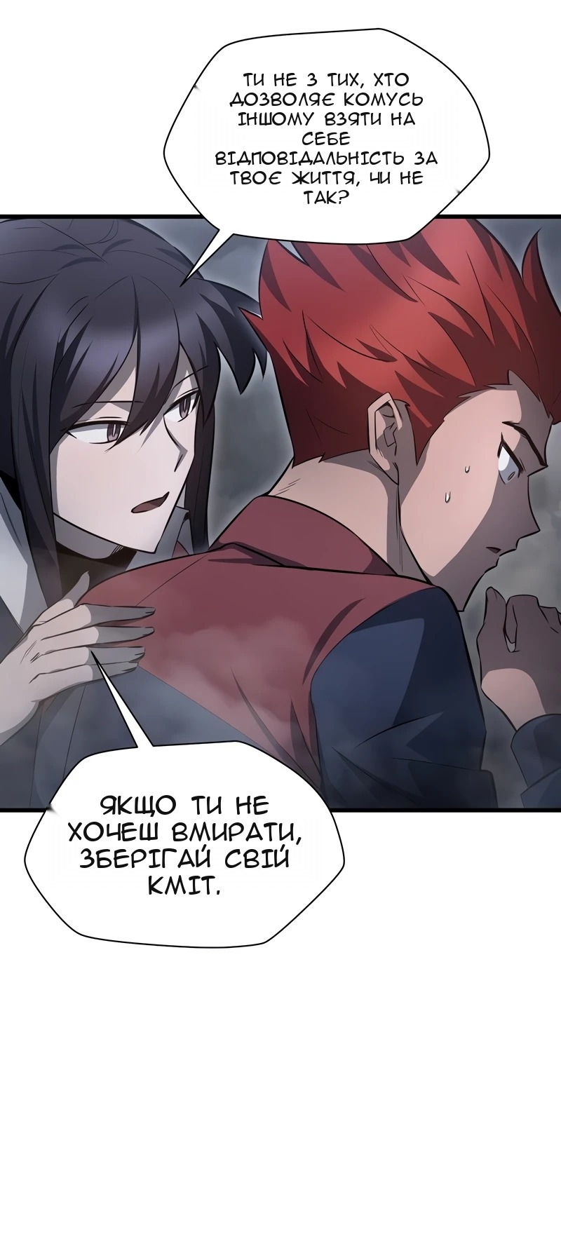 Сторінка 13