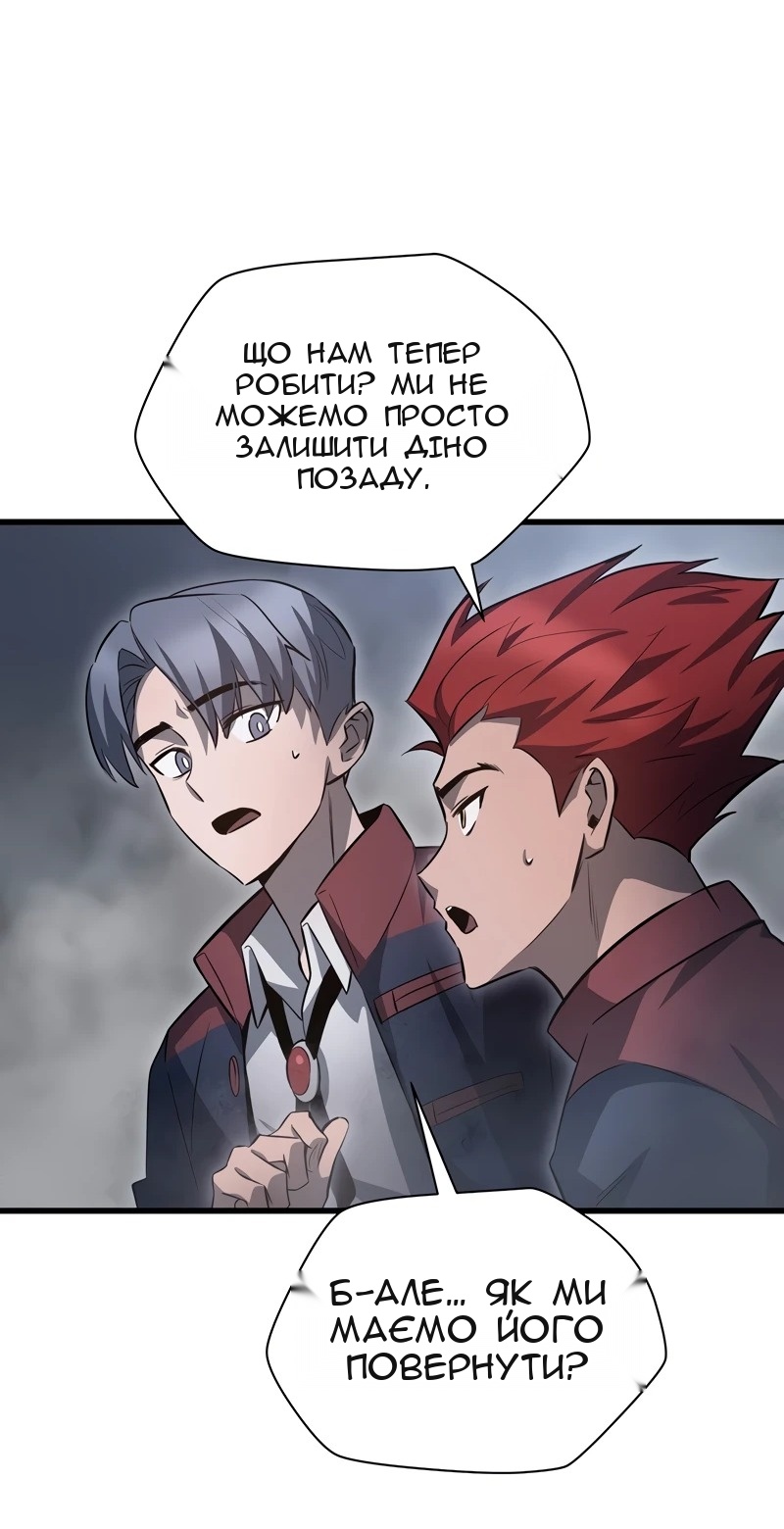 Сторінка 19
