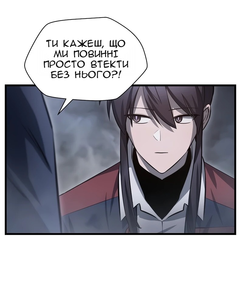 Сторінка 20