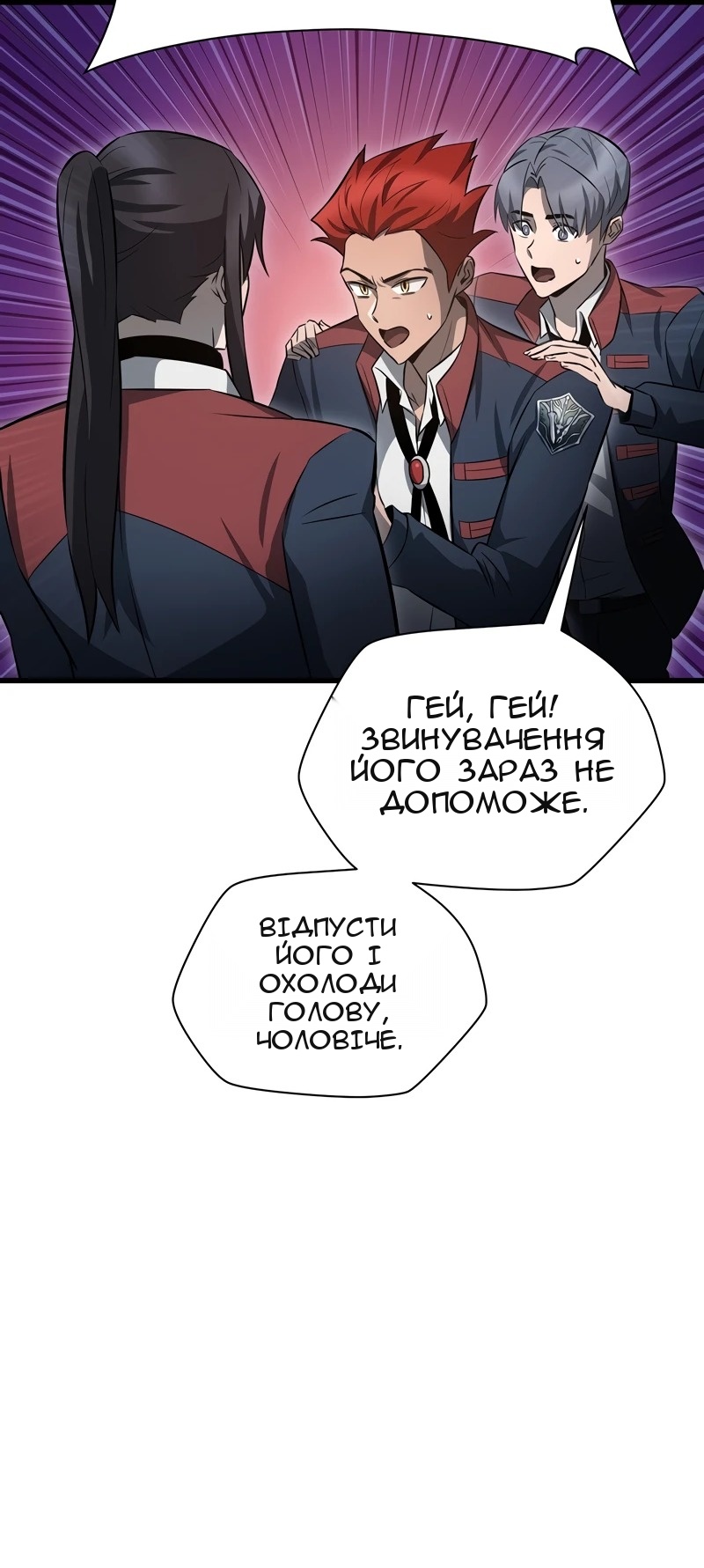 Сторінка 26