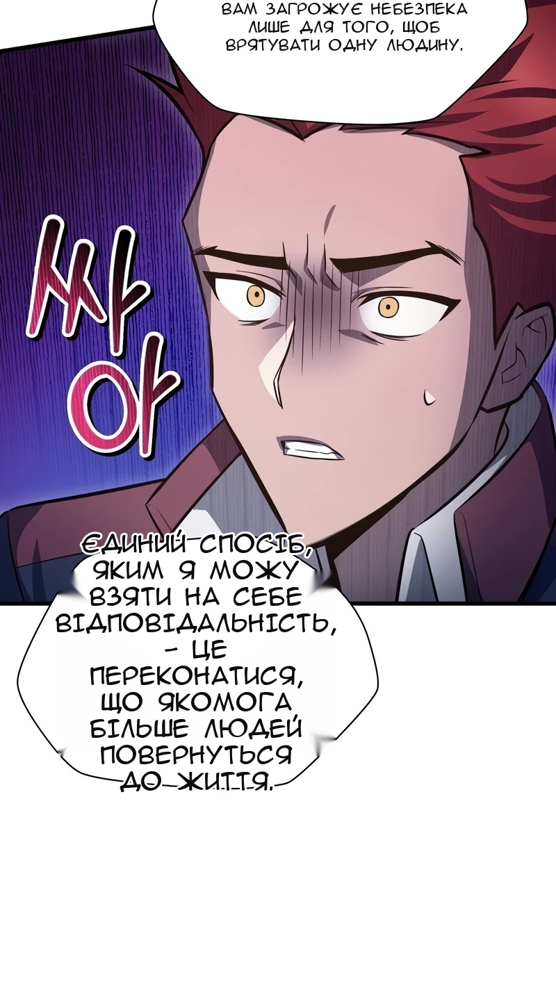 Сторінка 28