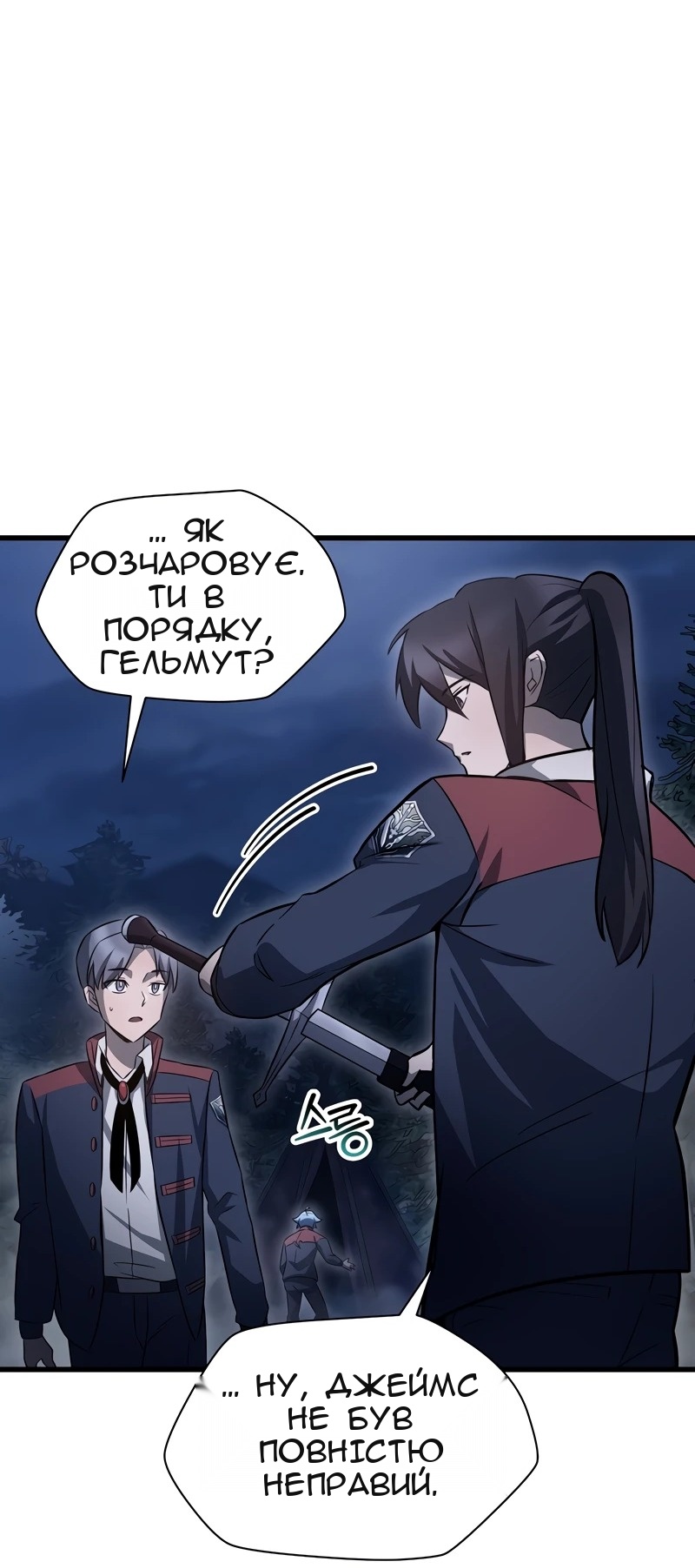 Сторінка 31