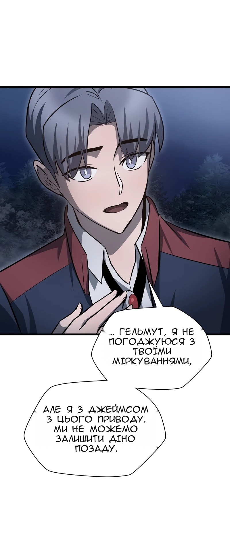 Сторінка 33