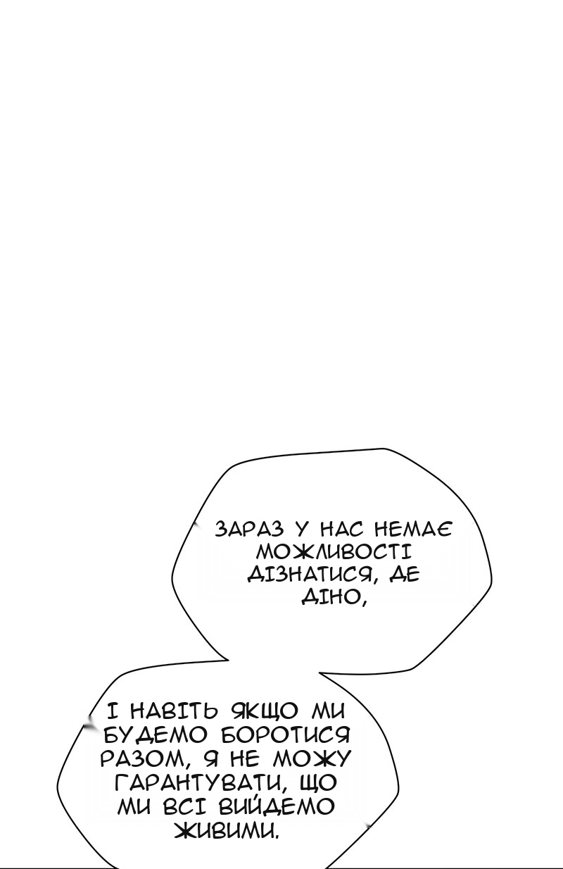 Сторінка 44