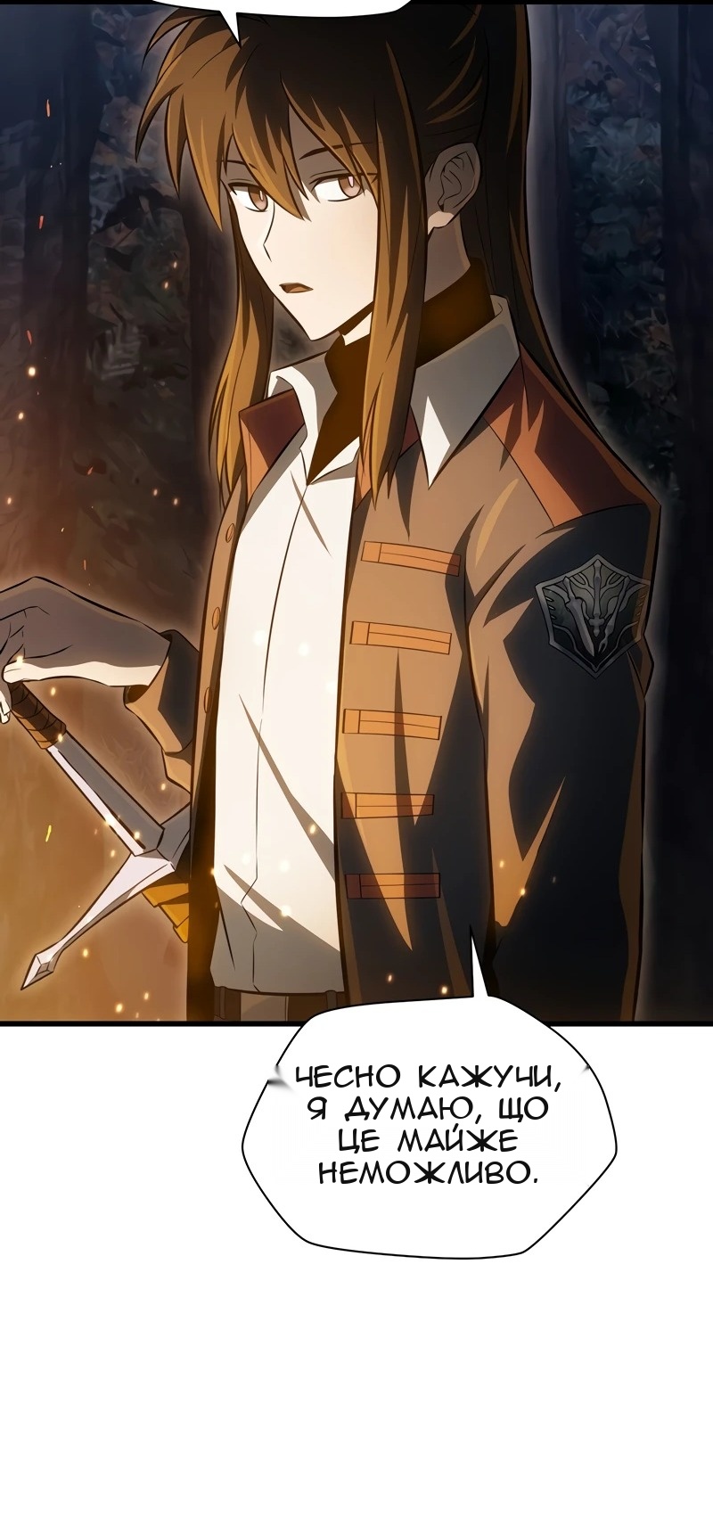 Сторінка 45