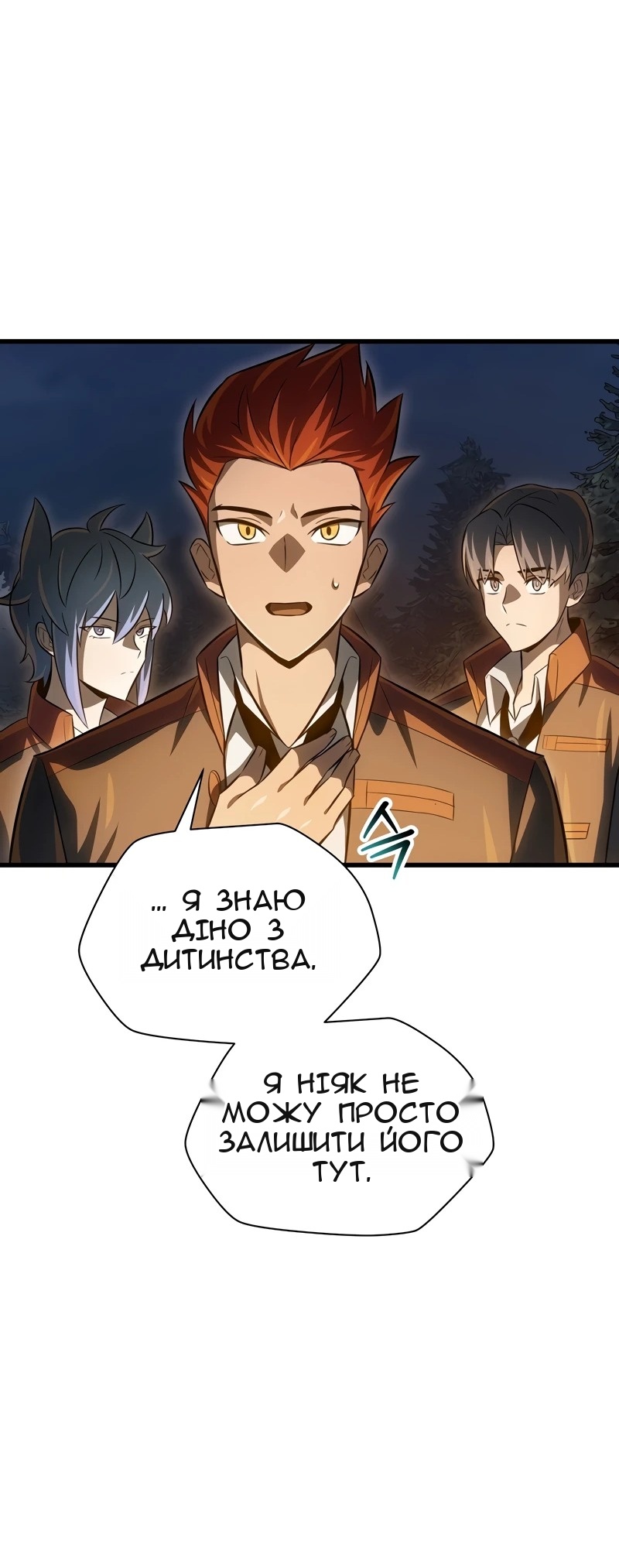 Сторінка 47