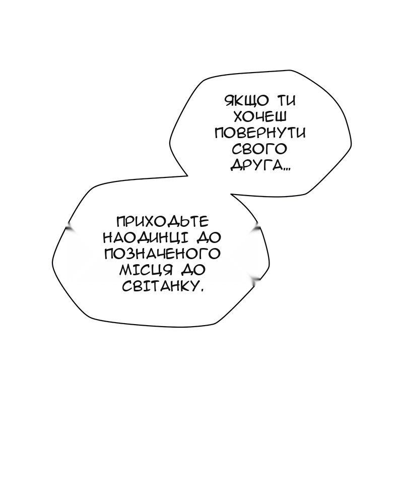 Сторінка 69