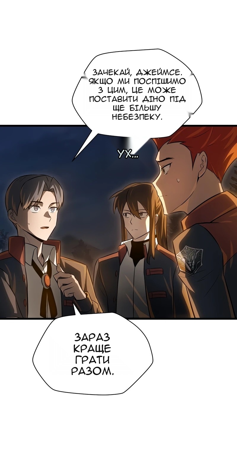Сторінка 76