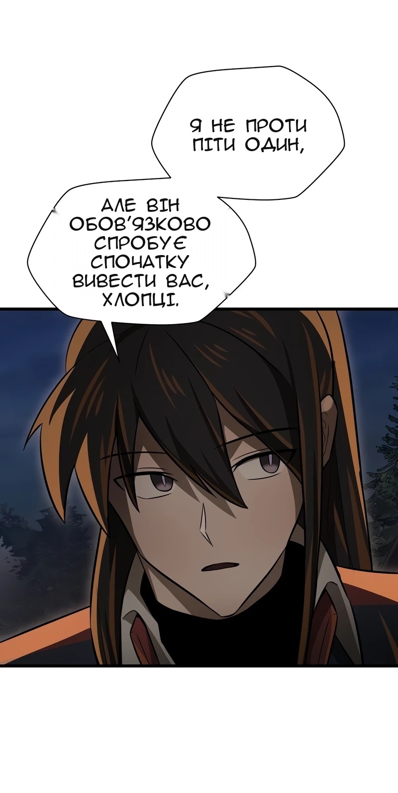 Сторінка 79