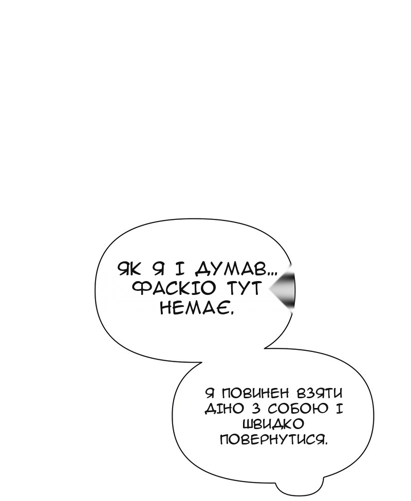 Сторінка 12