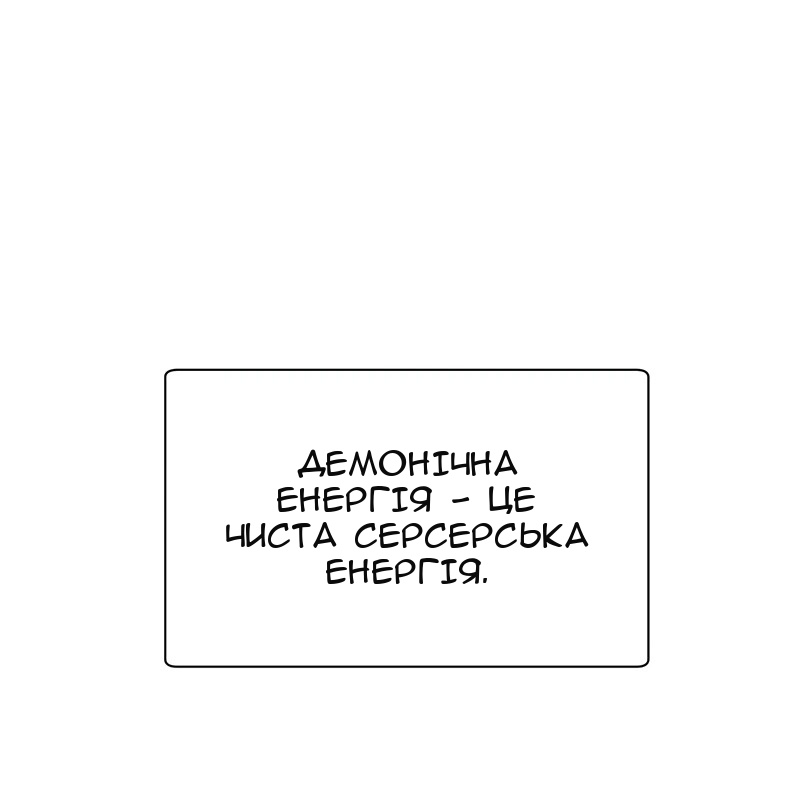 Сторінка 23