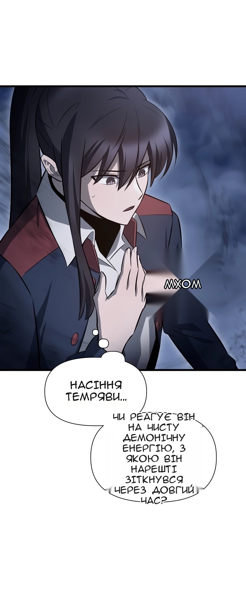 Сторінка 45