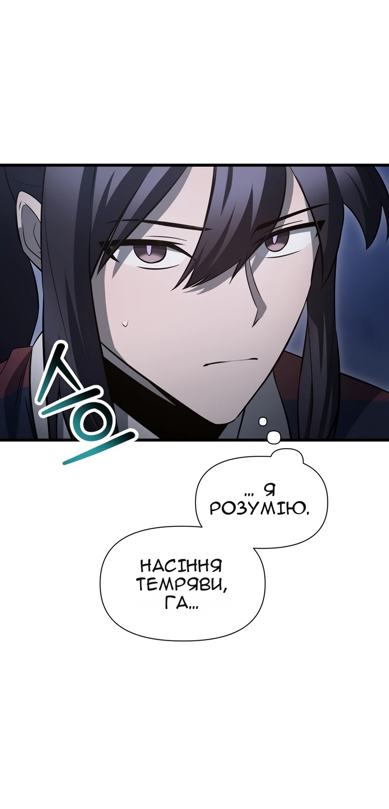 Сторінка 50