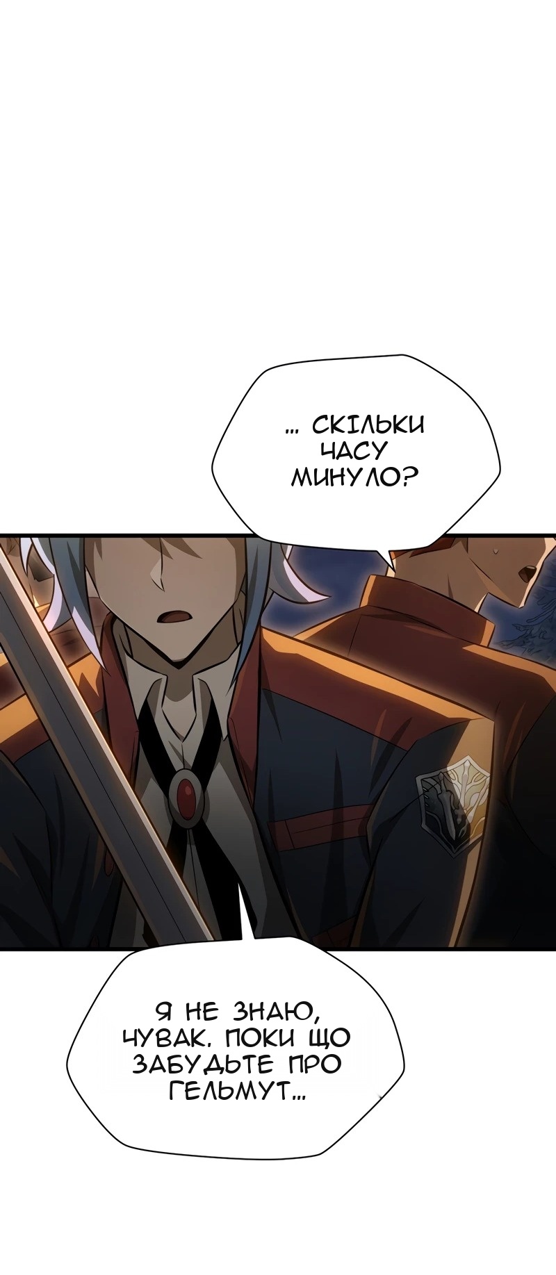 Сторінка 98