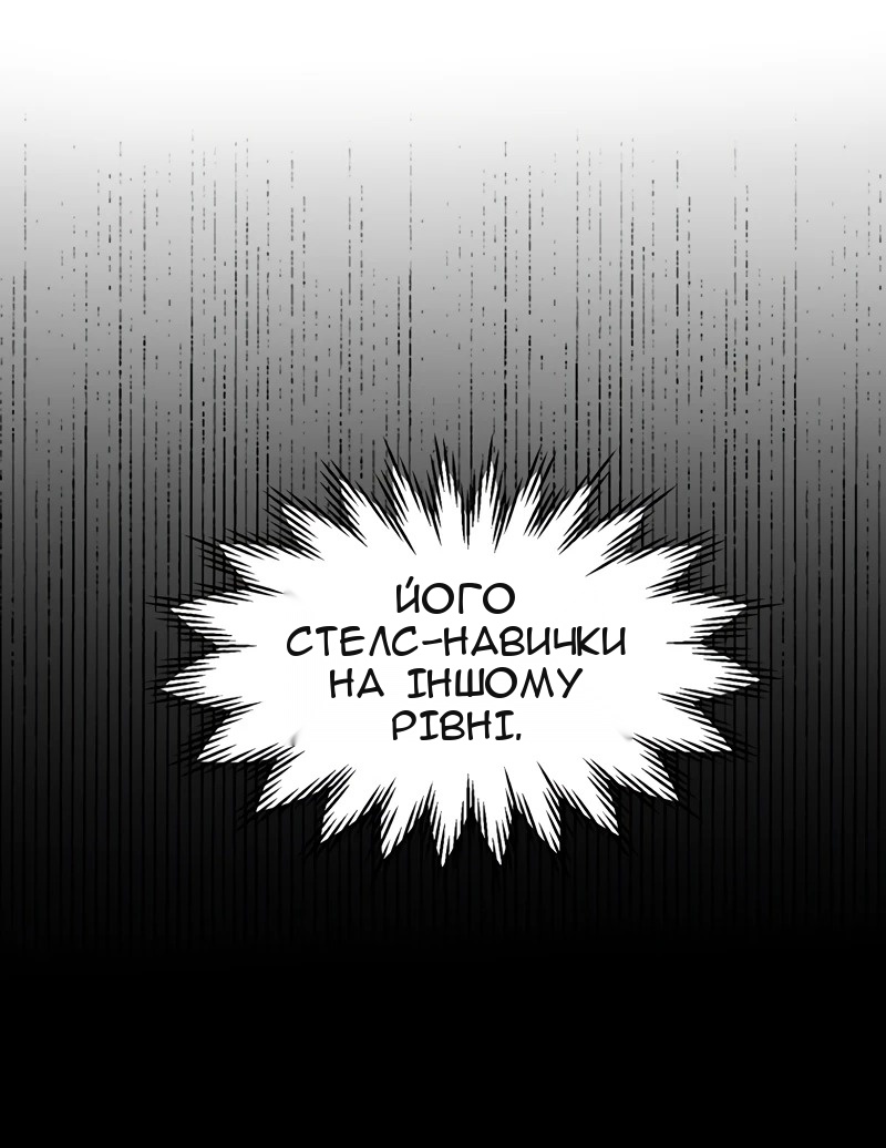 Сторінка 8