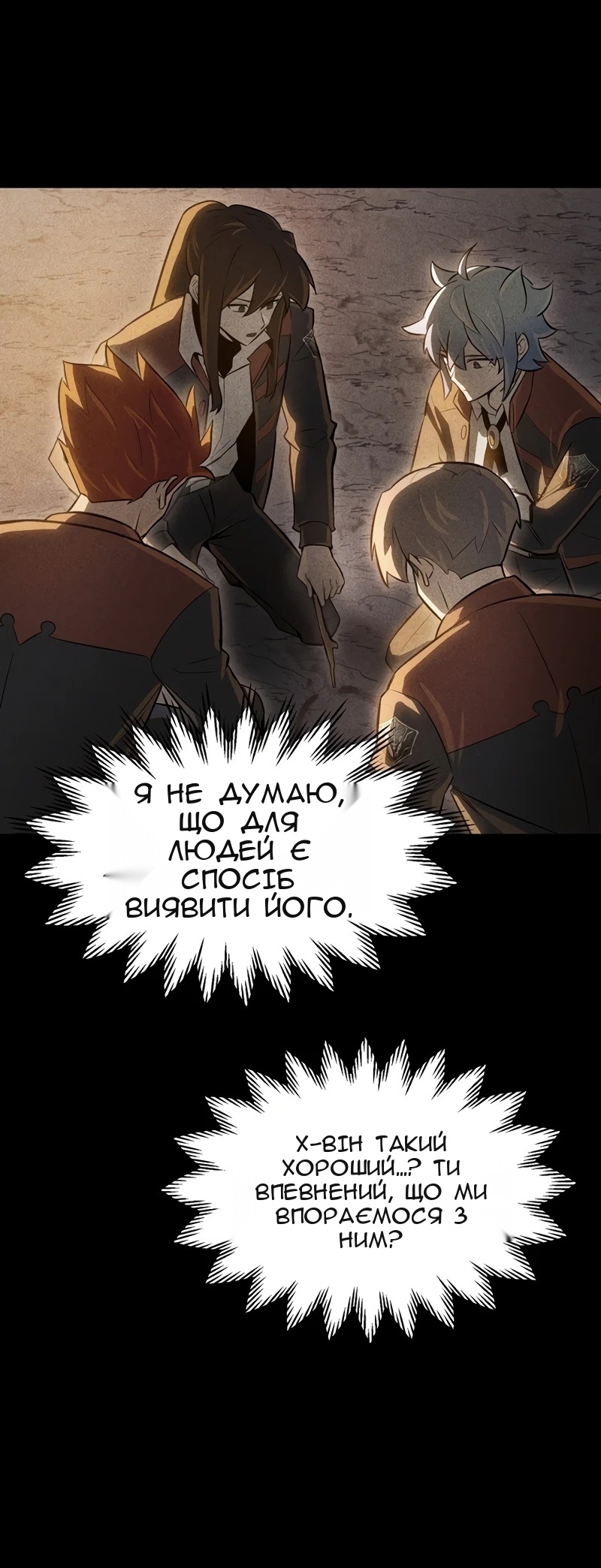 Сторінка 9