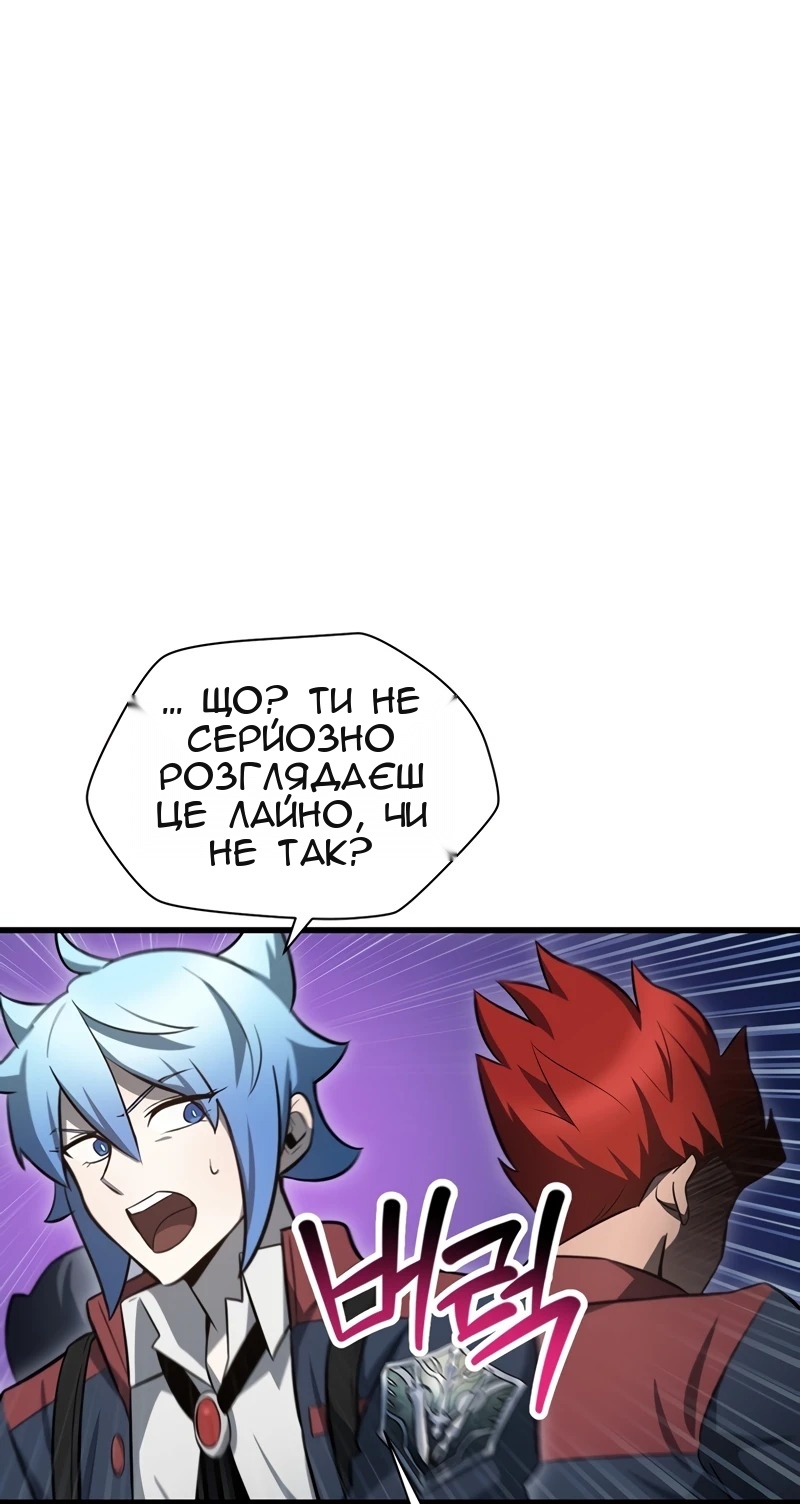 Сторінка 27