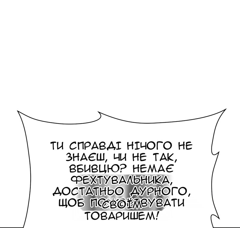 Сторінка 32