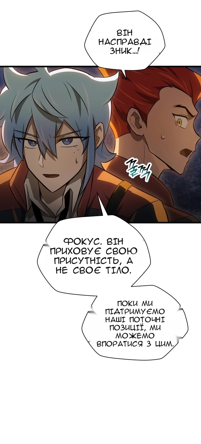 Сторінка 42