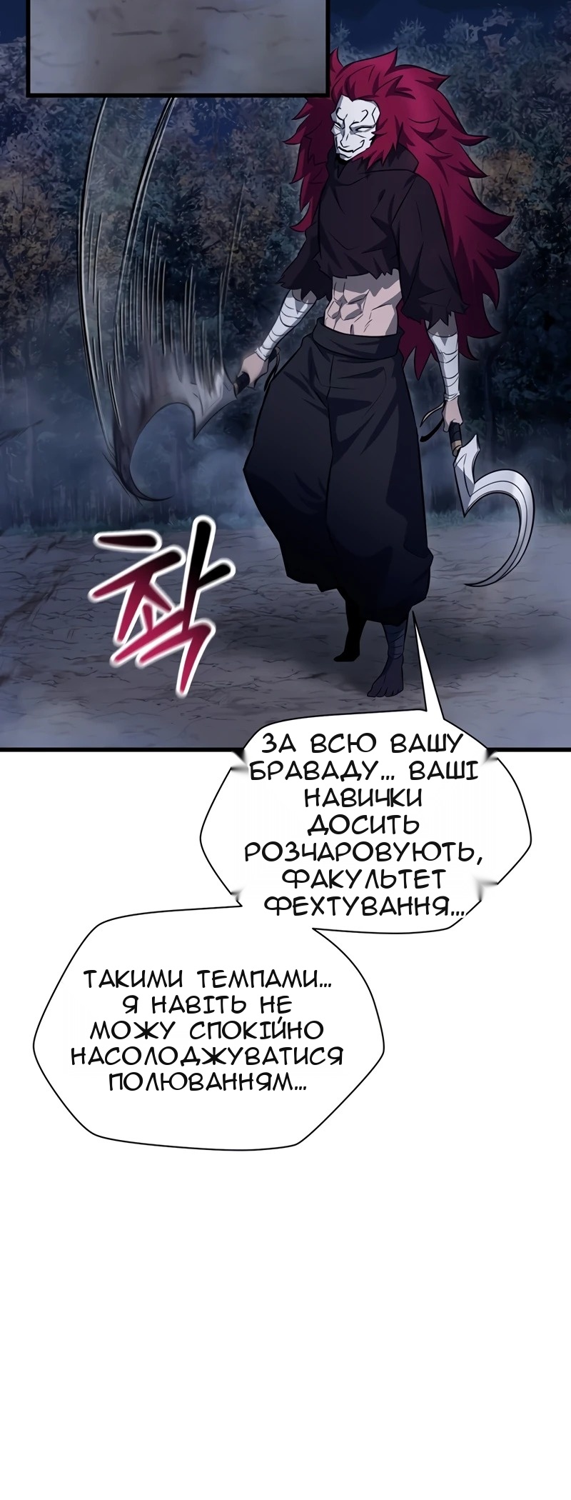 Сторінка 62