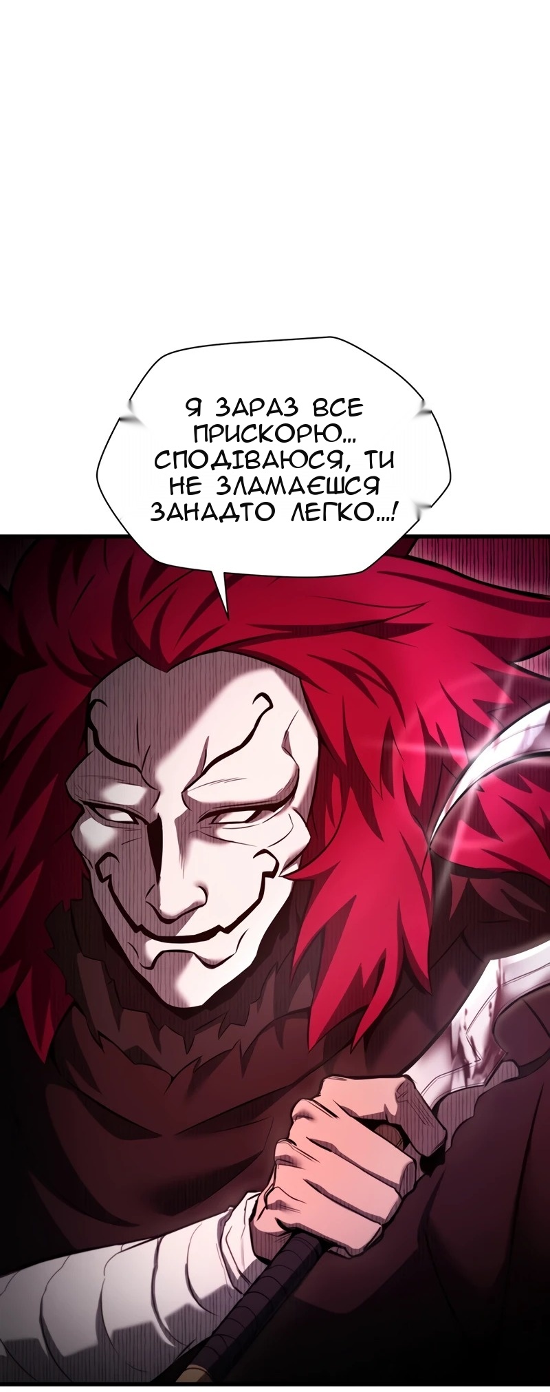 Сторінка 63