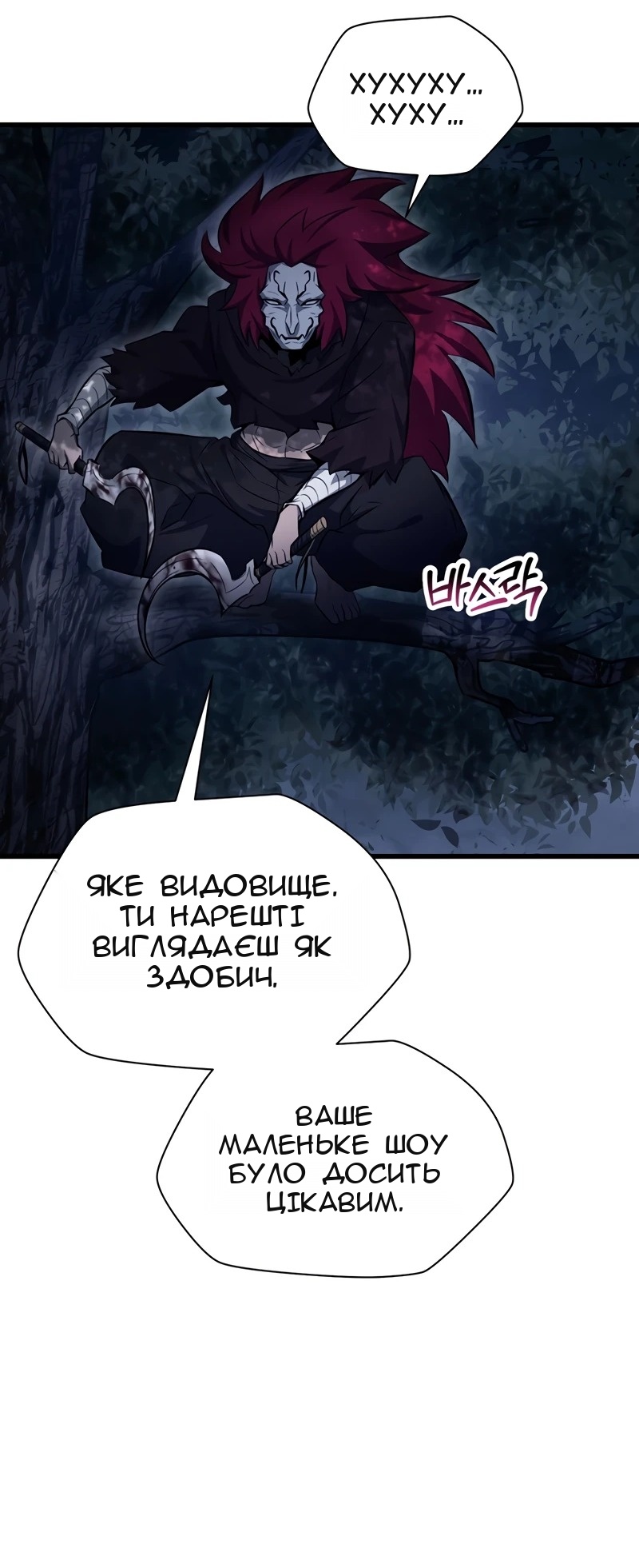 Сторінка 76