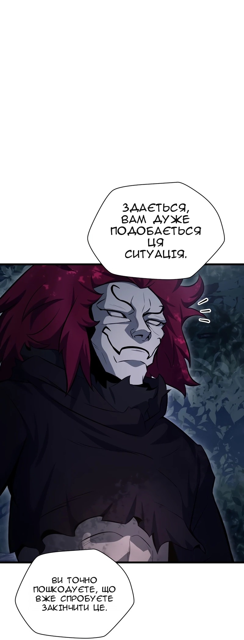 Сторінка 80