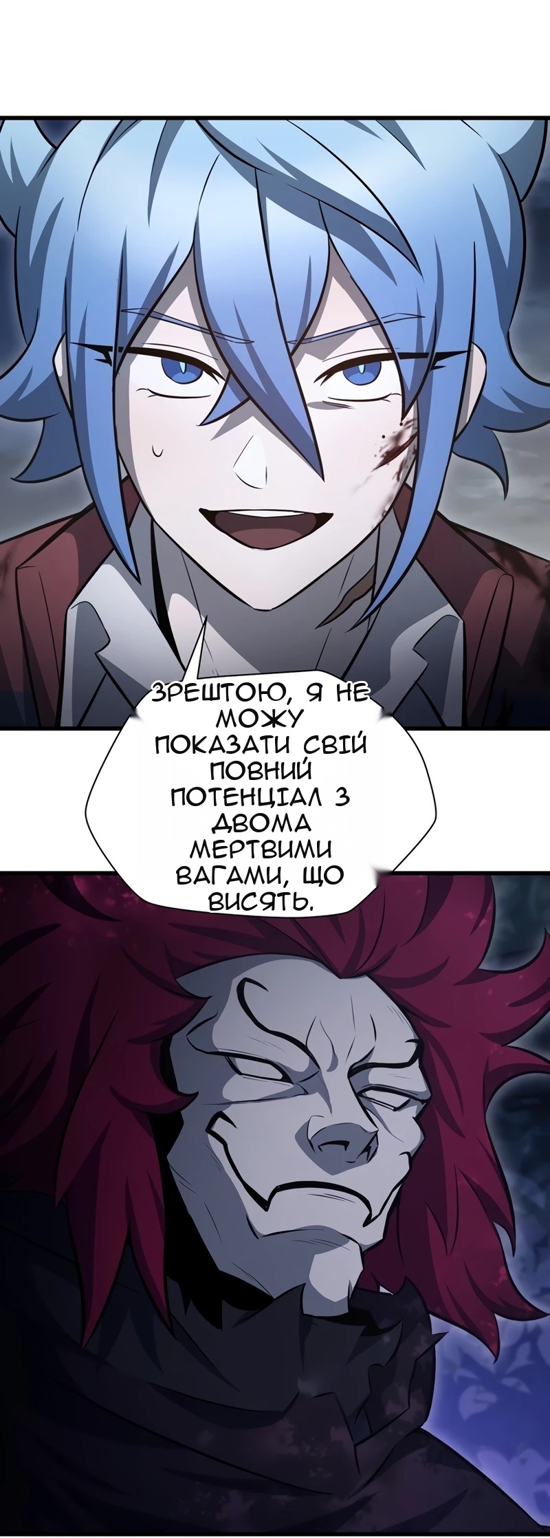 Сторінка 84