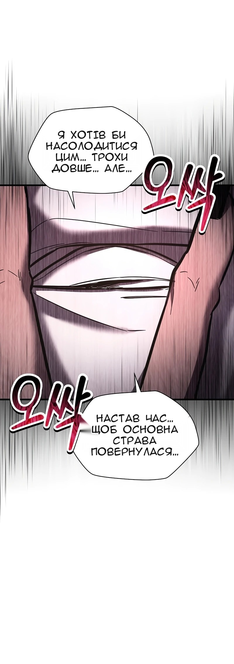 Сторінка 51