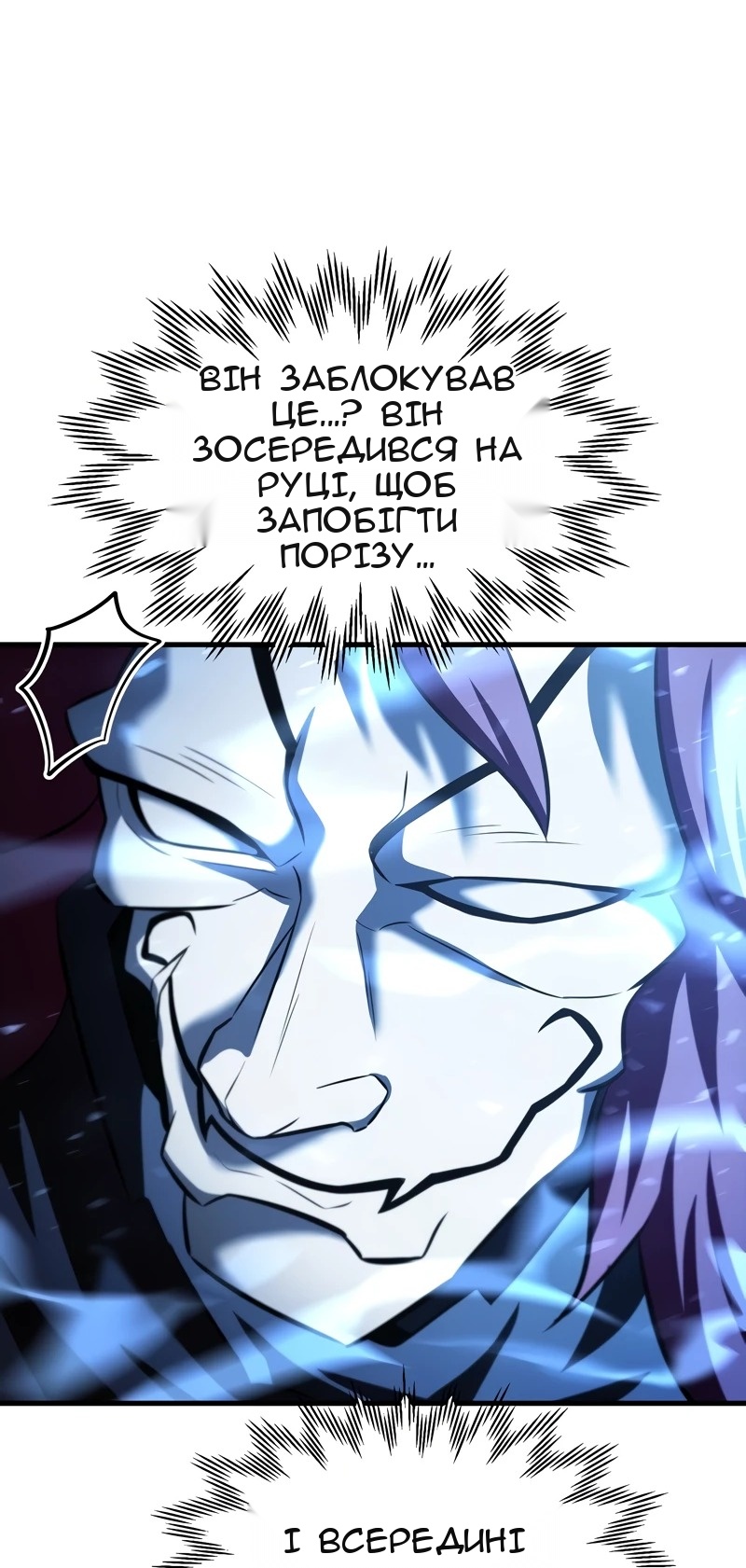 Сторінка 63