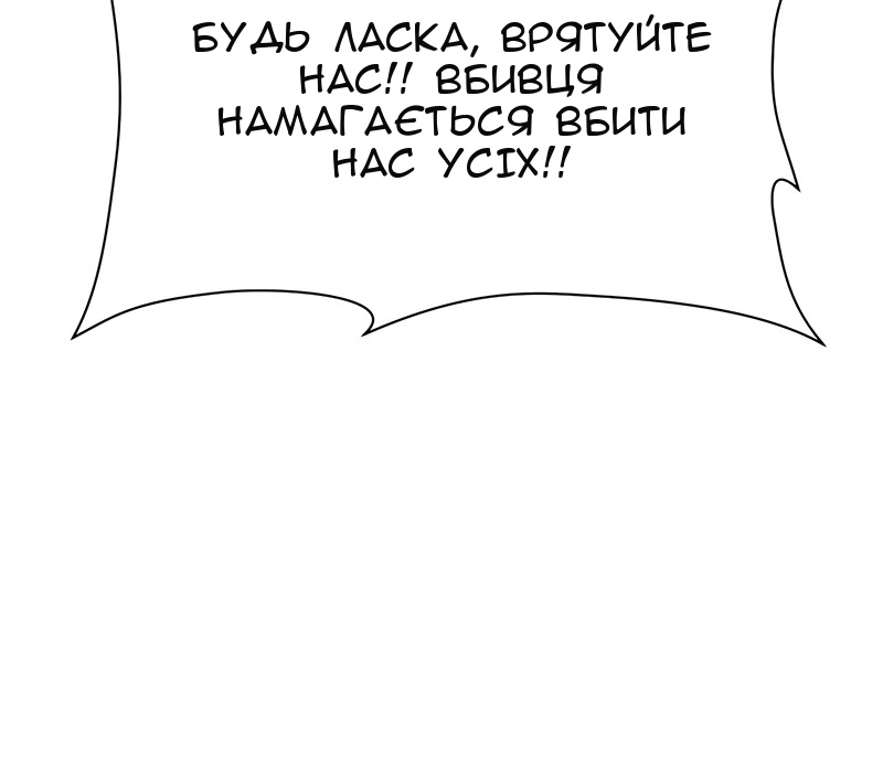 Сторінка 19