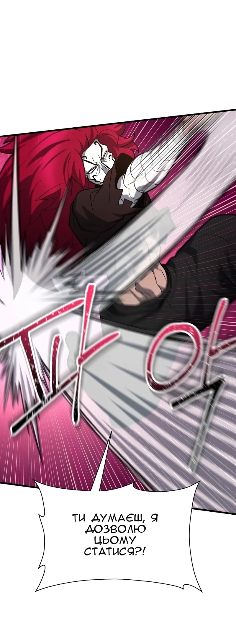 Сторінка 20