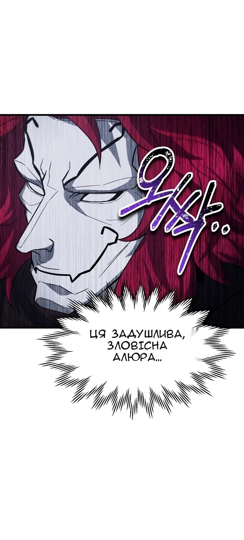 Сторінка 30