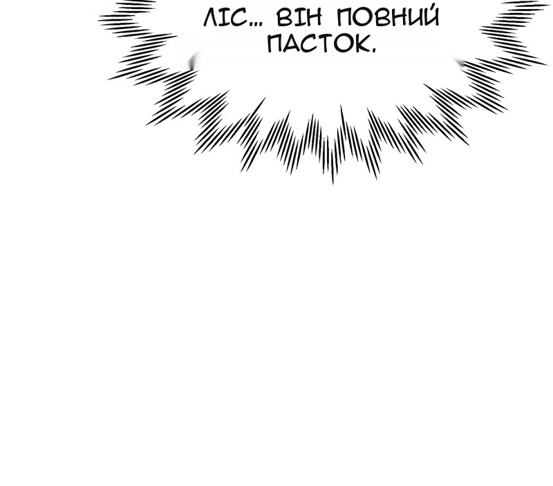 Сторінка 54
