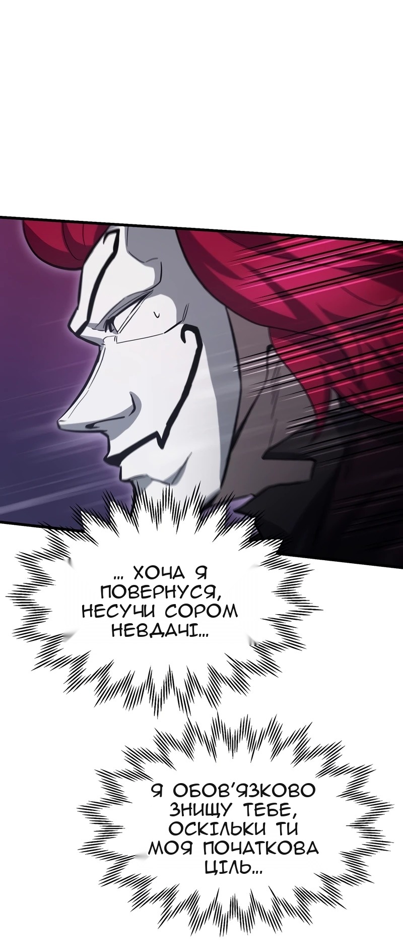 Сторінка 55