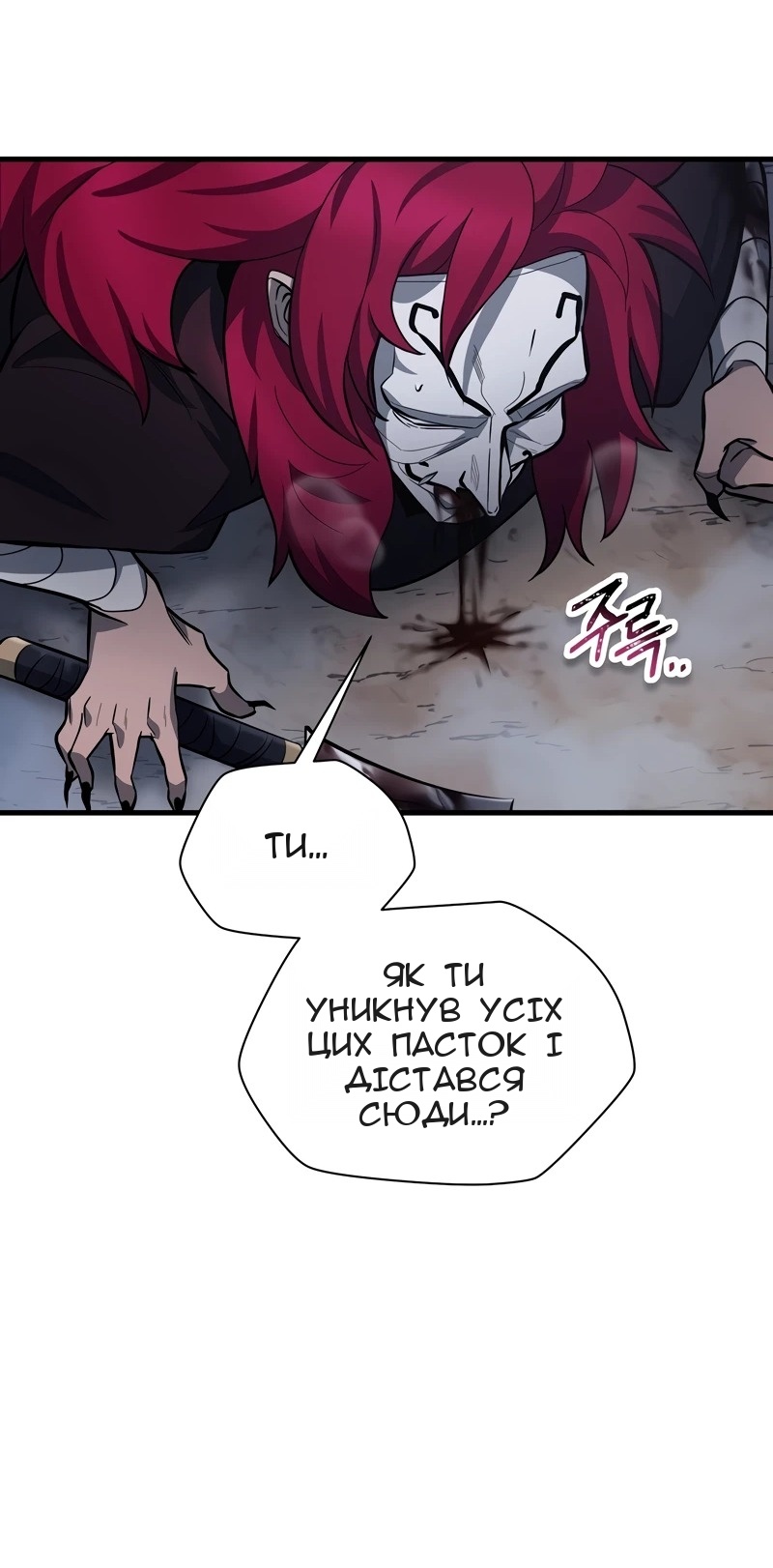 Сторінка 69