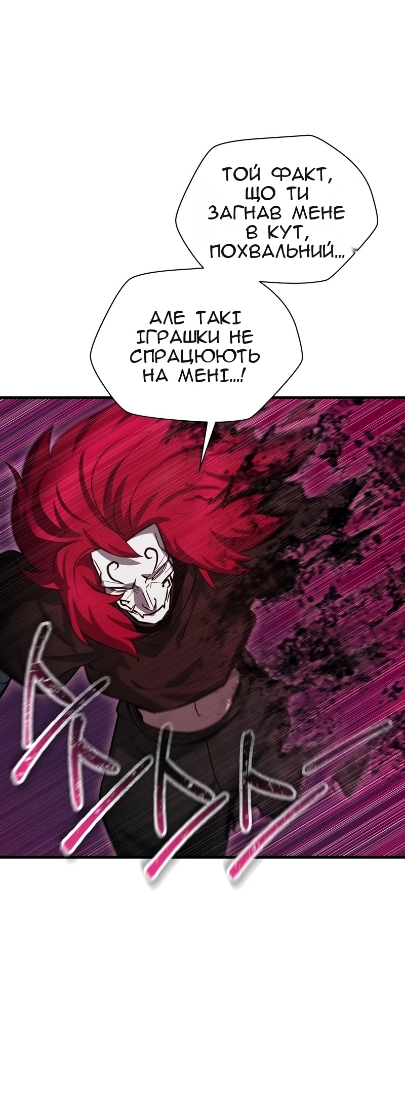 Сторінка 76