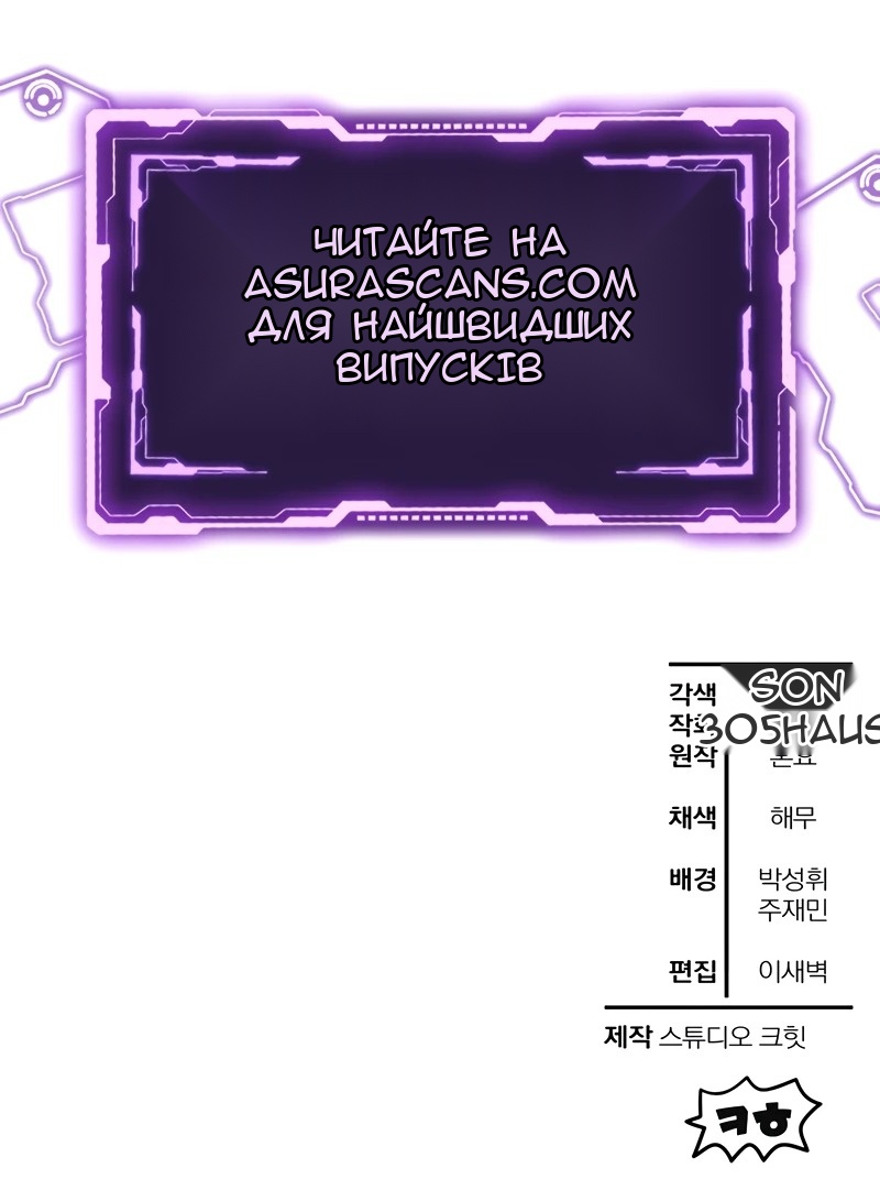 Сторінка 79