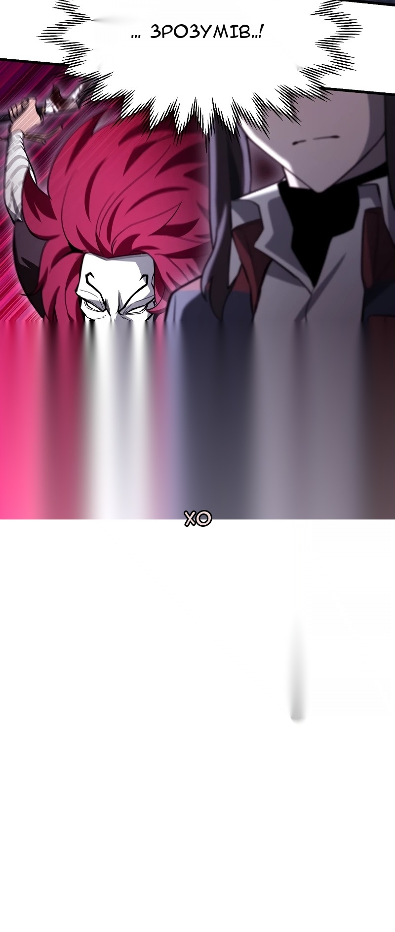 Сторінка 10