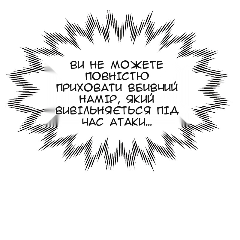 Сторінка 29