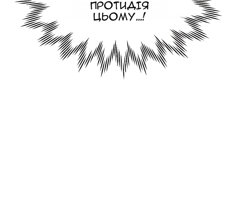 Сторінка 31