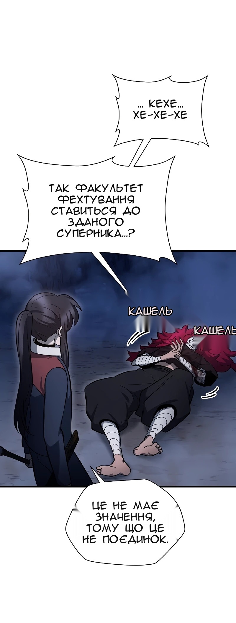 Сторінка 56