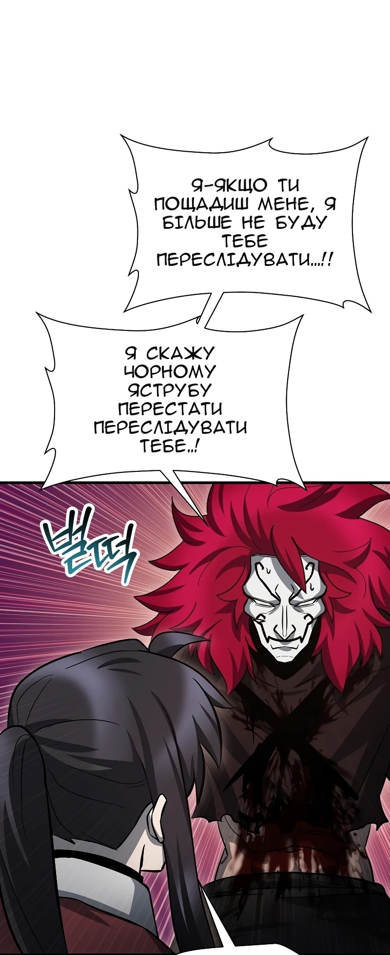 Сторінка 59