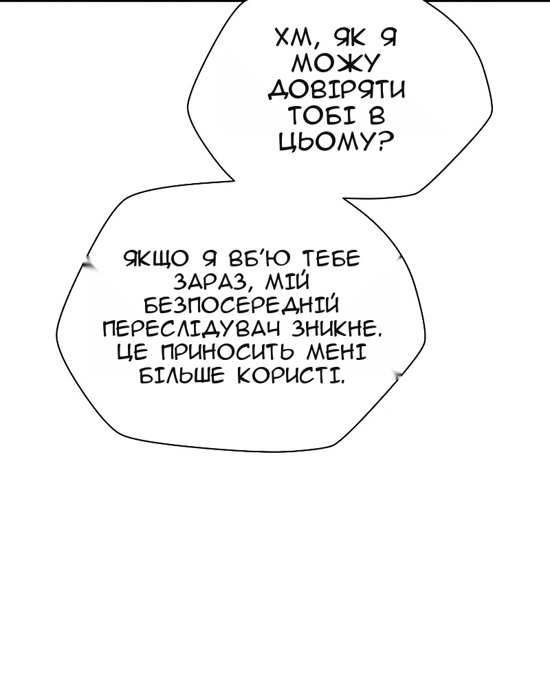 Сторінка 60